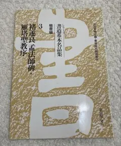 Item thumbnail for item e5e5502e-1d50-4ca7-a109-6acf34ae4ad8