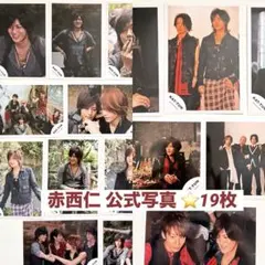 2026年最新】赤西仁 写真の人気アイテム - メルカリ