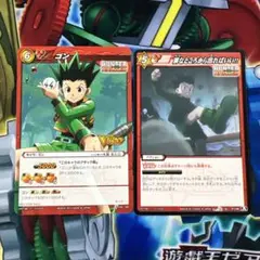 #282 ミラバト HUNTER×HUNTER ゴン 2枚セット Vジャンプ