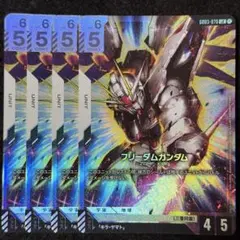 【匿名配送】ガンダムカードゲーム GD03 フリーダムガンダム 4枚
