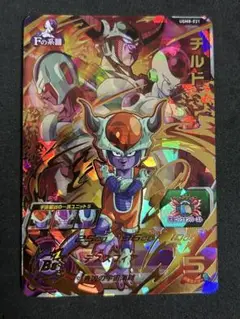ドラゴンボールヒーローズ　チルド Amazon.co.jp: ドラゴンボールヒーローズ第 6弾(UR)H6-SEC6弾