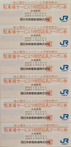 2026年最新】洗車チケット 伊勢丹の人気アイテム - メルカリ