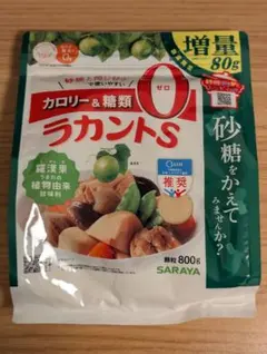 サラヤ ラカントS 自然派甘味料 顆粒 800g 増量のサムネイル