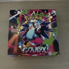 2026年最新】インフェルノX BOXの人気アイテム - メルカリ