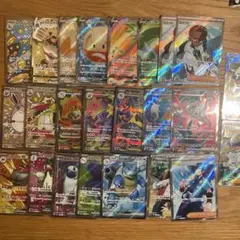 ポケモンカードSR.SSR.SARまとめ売り24枚