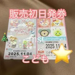 ラインフレンズ