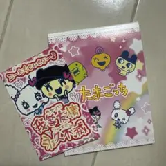 たまごっちくじ　ステーショナリー