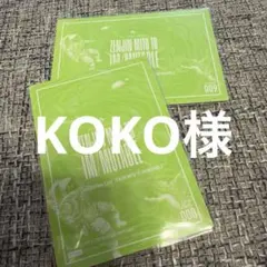 KOKO様