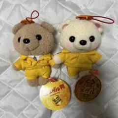 映画　金メダル男　知念侑李　くま　ぬいぐるみ　2個セット