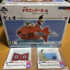 一番くじ ドラゴンボールEX 対決！レッドリボン軍D賞 Ｆ賞おまけ付き