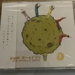 アポロ・ボーイズ1号 THE APOLLO BOYZ CD