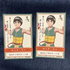 2025年最新】ロックリー カードの人気アイテム - メルカリ