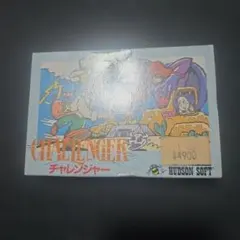 CHALLENGER チャレンジャー 箱のみ