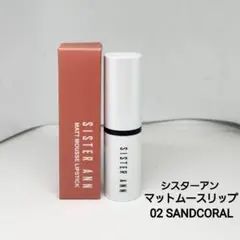 シスターアン　マットムースリップのサムネイル