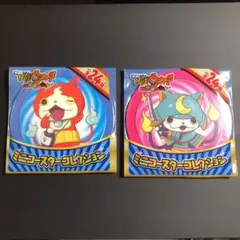 妖怪ウォッチ ミニコースターコレクションセット