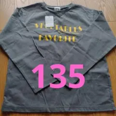 アーバンリサーチドアーズ　新品　チャコール　135　長袖　Ｔシャツ　グレー
