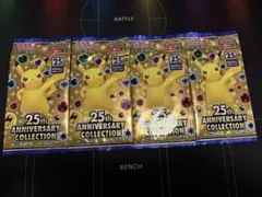 デュエルマスターズ』25周年記念アニバーサリープロモパック コロコロ6