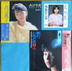 希少見本盤Tan Tan(大空はるみ)「VIVA」ライトメロウの名盤オリジナル