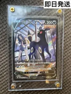 2026年最新】ポケカ ブラッキーv saの人気アイテム - メルカリ
