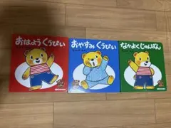 Item thumbnail for item 6983a288-4dab-4832-981e-ebf6939e75fd