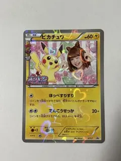 2026年最新】藤田ニコル ポケモンカードの人気アイテム - メルカリ