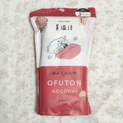 fukuske 美温活 OFUTON GOCOCHI ロングソックス ピンク