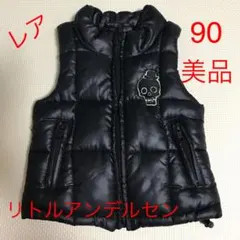 リトルアンデルセン■ダウンベスト■キッズ■90