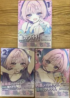 のあ先輩はともだち。　全7巻セット