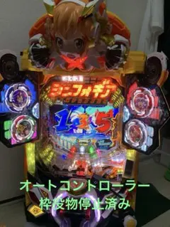 パチンコ実機CRシンフォギア甘　全面オート 2025年最新】シンフォギア 実機の人気アイテム - メルカリ