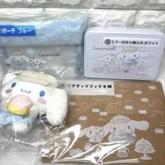 サンリオくじ　　シナモンロール　4点セットA