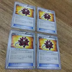 ポケモンカード　炸裂バルーン　4枚セット 073/080 XY9のサムネイル