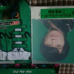 キスマイくじ 二階堂高嗣