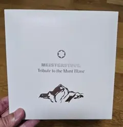 2025年最新】トリビュート トゥ ザ モンブランの人気アイテム - メルカリ