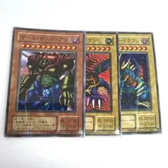 【遊戯王・２期】プレミアムパック　スーパーパラレル３枚まとめ売り