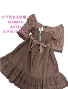 タグ付未使用✨️マックスアンドコー MAX&Co半袖 チュニック ワンピース XLのサムネイル