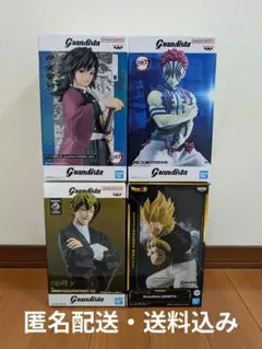 Grandista フィギュア　4体セット