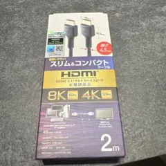 UltraHighSpeed認証品スリムHDMIケーブル　2m