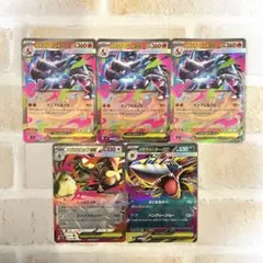 ポケモンカード メガリザードン メガミミロップ メガサメハダー RR セット