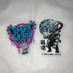 僕のヒーローアカデミア　死柄木弔　ステッカー