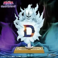 【ウィジャ盤】遊戯王 デュエルモンスターズ メモスタンドフィギュアのサムネイル
