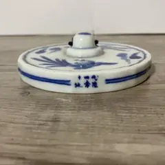 2026年最新】十四代辻常陸の人気アイテム - メルカリ