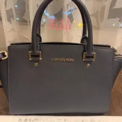 マイケルコース　ショルダーバッグ