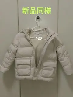 ♤ほぼ新品♤ホワイトダウンコート サイズ120