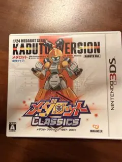 メダロット クラシックス (KABUTO Ver.)
