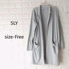SLY スライ ロングカーディガン グレー FREE　 美シルエット 万能羽織り