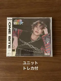NEXZ 「ONE BITE」 NEX2Y盤 ユウキ