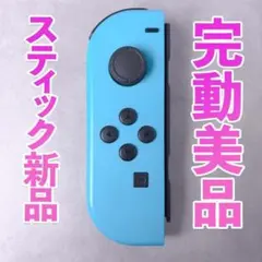 ニンテンドー ジョイコン 左 ネオンブルー 292