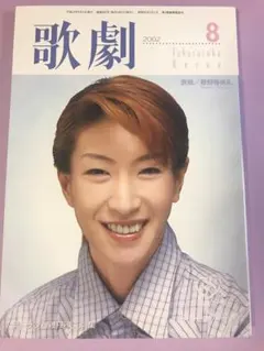 Item thumbnail for item 9821601a-eaf4-4829-96fd-f9c8911be98c