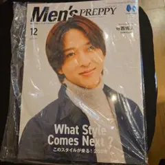 Men's PREPPY 12月号　寺西拓人(timelesz)