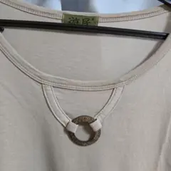 ベージュ 半袖 Tシャツ フロントリング付き